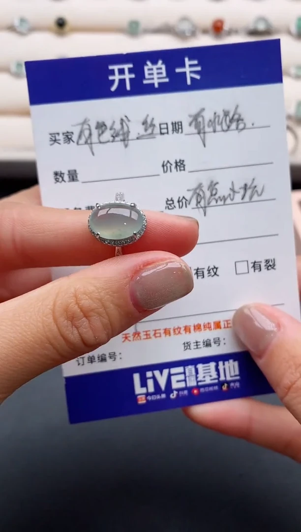 银S925镶嵌戒指翡翠555555+8