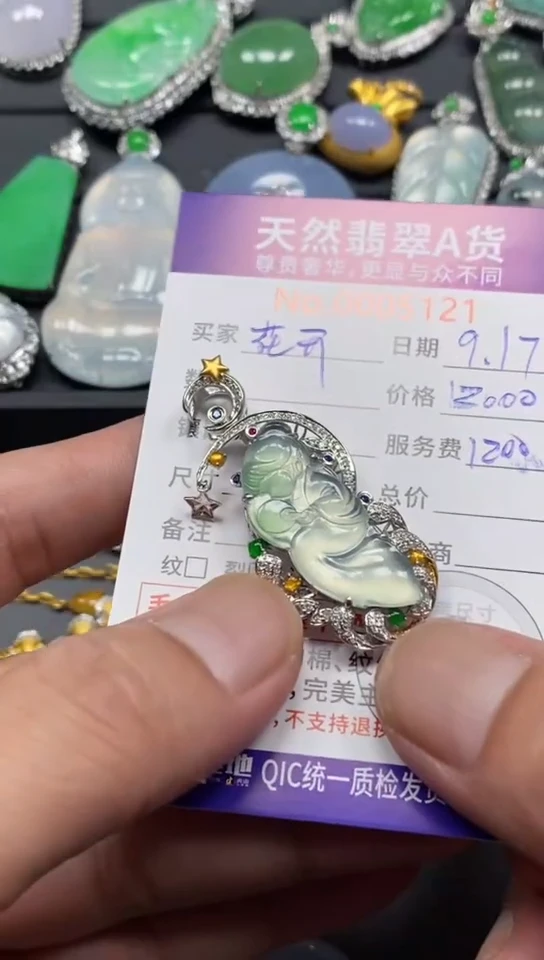 颈饰18K金镶嵌翡翠翡翠