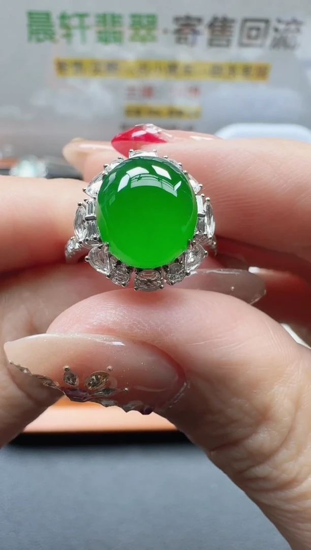 18K金镶嵌戒指翡翠人**途寄售回流，24小时鉴赏期