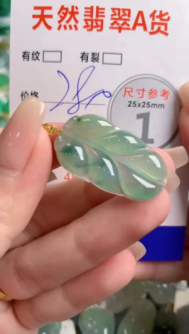 翡翠18K金镶嵌颈饰0010956540