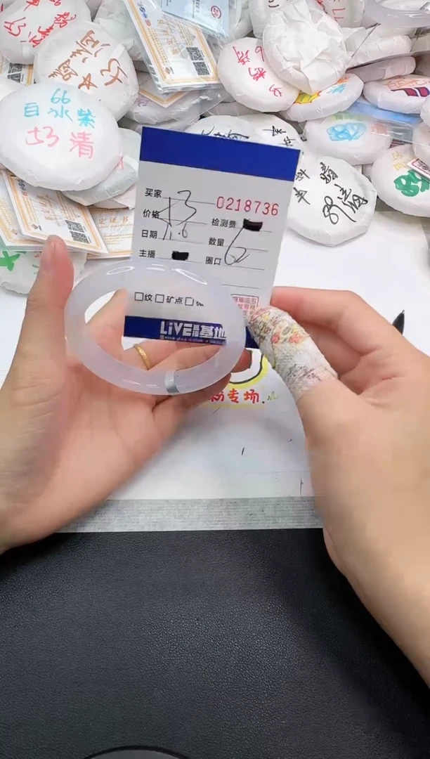 手镯玛瑙/玉髓未镶嵌8736