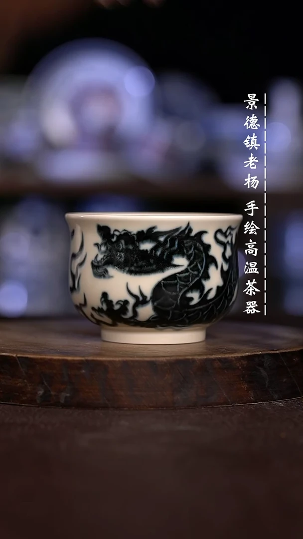 微瑕福利 现代瓷  大炉士大瑕