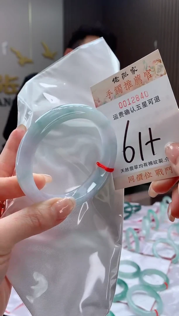 未镶嵌手镯翡翠天然缅甸A货翡翠