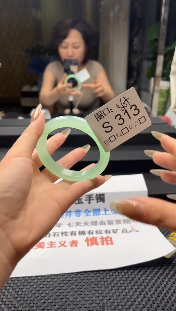 ?****r闪购链接一物一拍以截图为准S313
