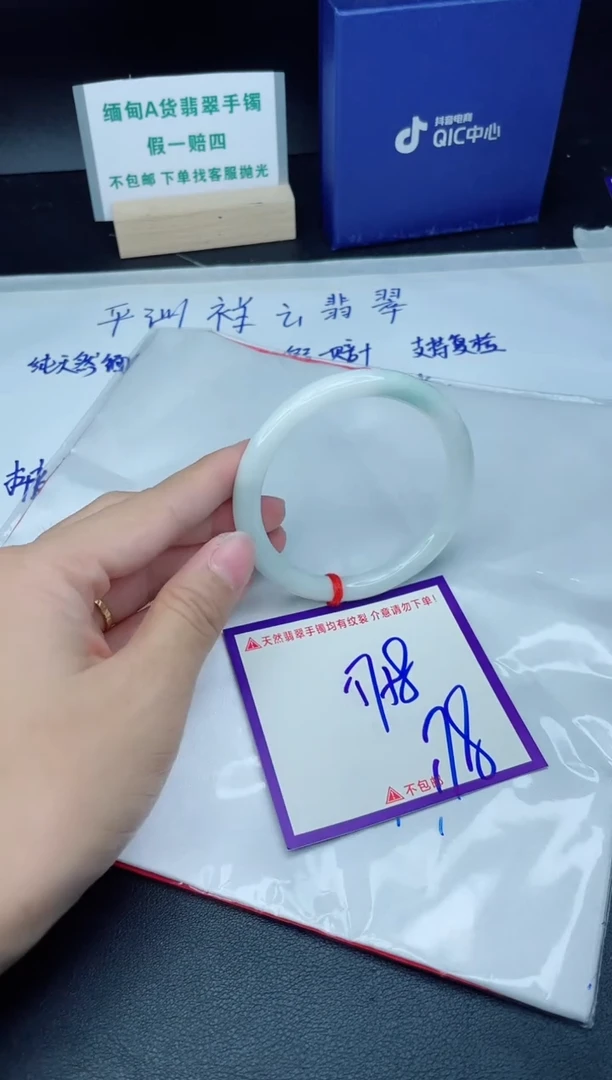 定制翡翠未镶嵌我