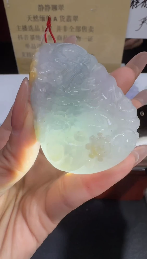 颈饰未镶嵌翡翠43597