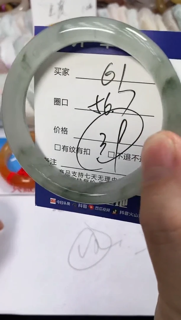 未镶嵌手镯石英质玉61