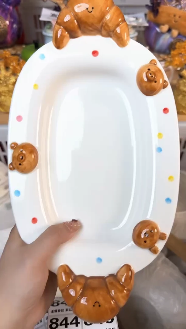 瓷片835默认微瑕15包邮库存1件1