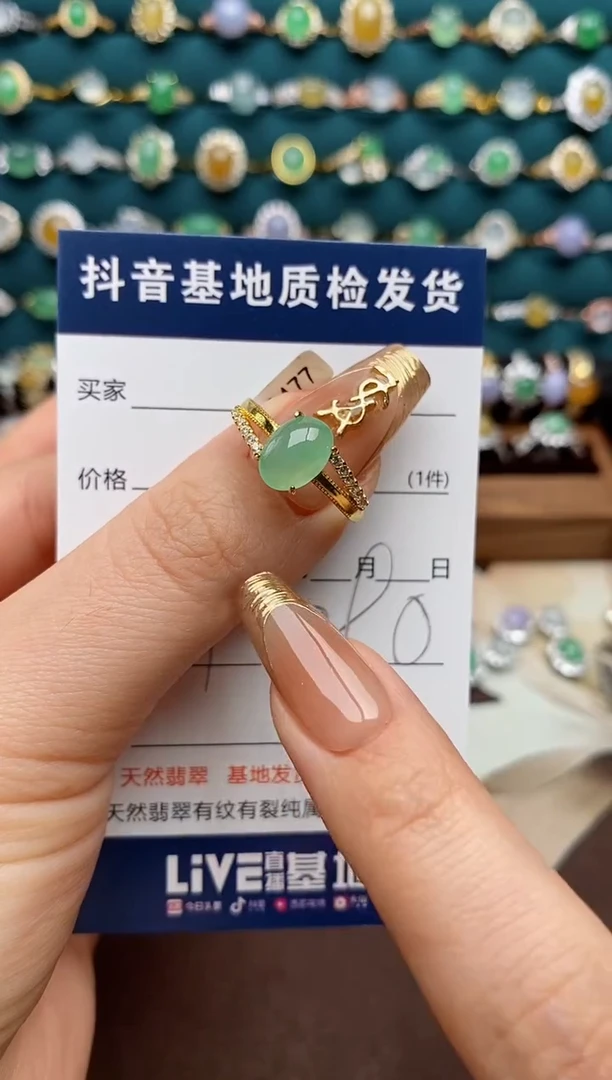 银S925镶嵌戒指翡翠.