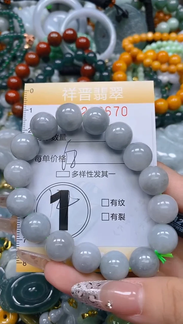 颈饰未镶嵌翡翠闪购0233670