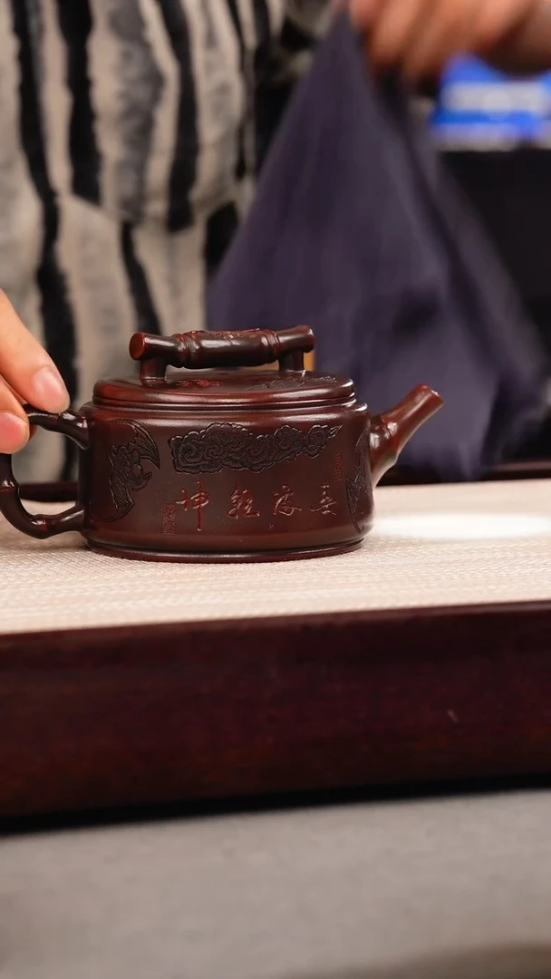 茶壶紫砂铁血红砂 竹节汉瓦 蝙蝠