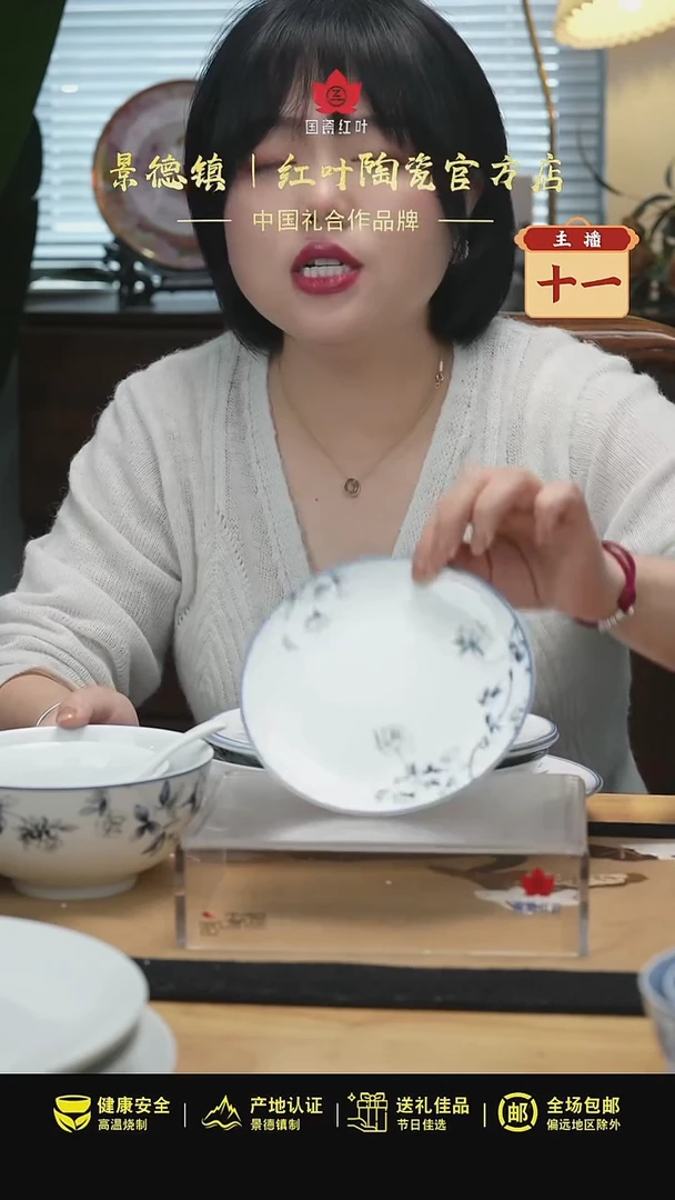 1个正价兰木棉6寸呙盘