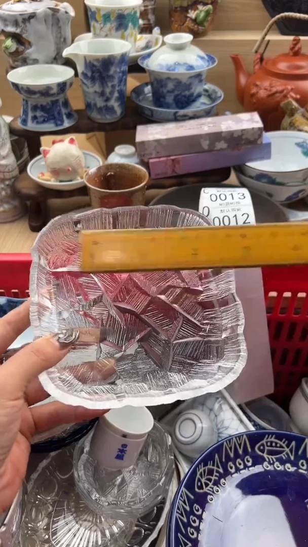 011默认微瑕，满20元包邮