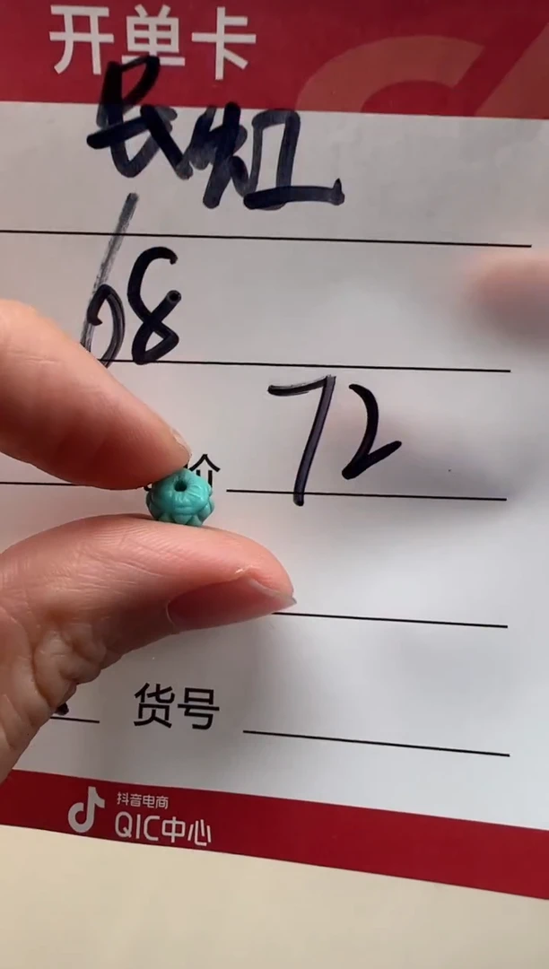 【闪购商品】绿松石配饰配饰未镶嵌配饰配饰