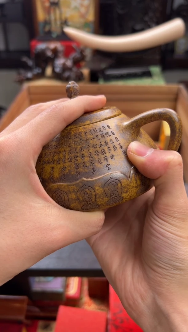 【闪购商品】紫砂茶壶————————————心经壶