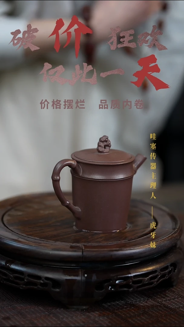 岁颐传砂原矿全手5
