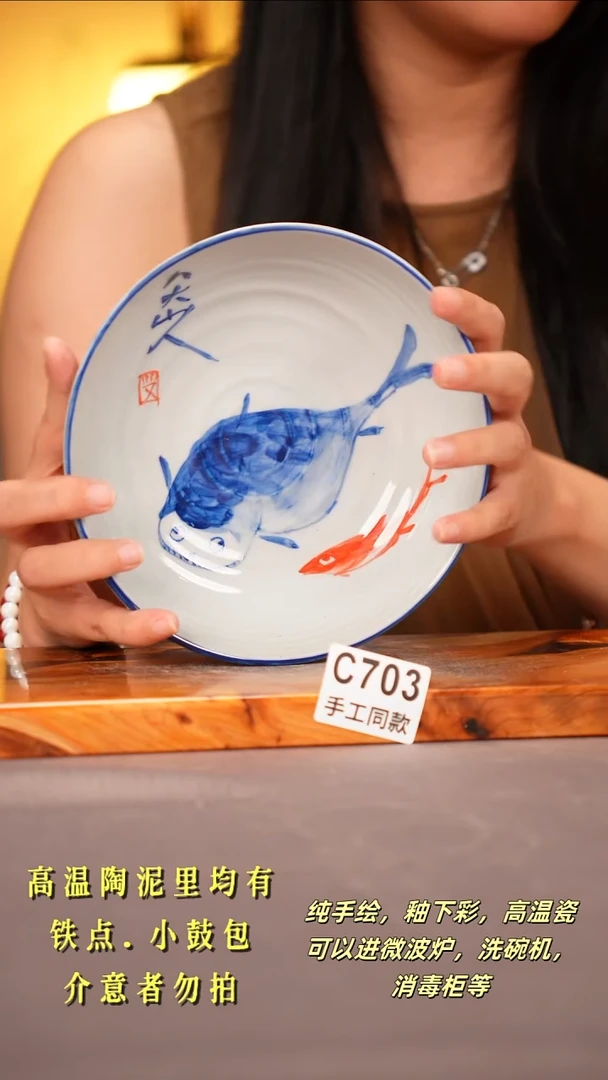 其他C703陶然集器瓷器