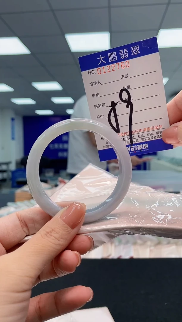 翡翠手镯未镶嵌AAAAAAAAAA