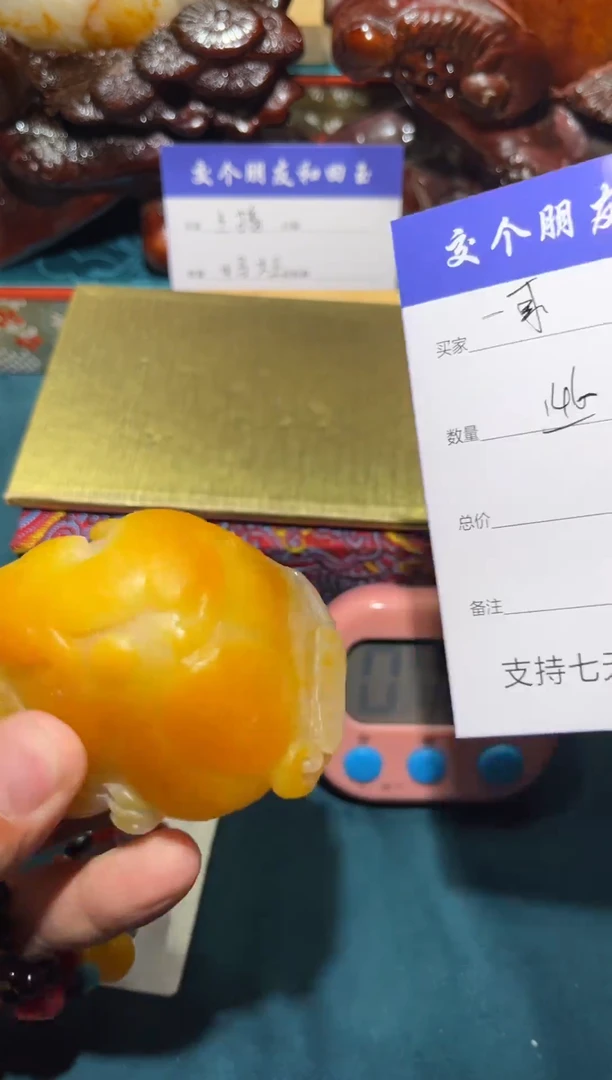 未镶嵌和田玉挂件一**凉和田玉手把