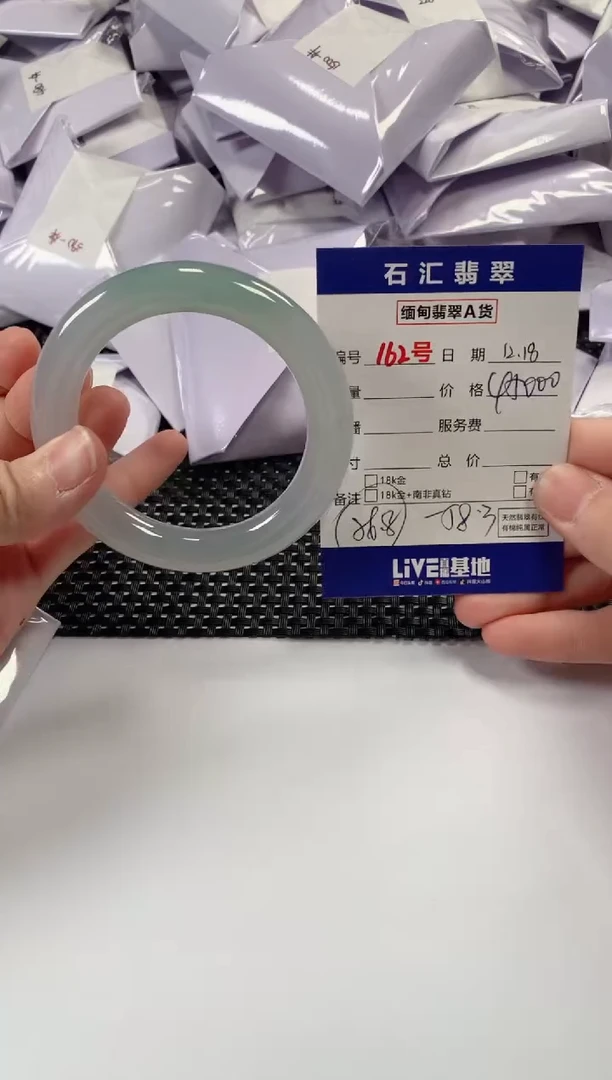 颈饰未镶嵌翡翠1