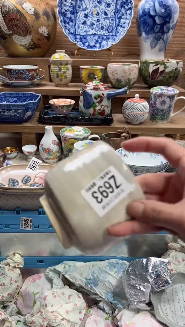 瓷片章*钱     Z693