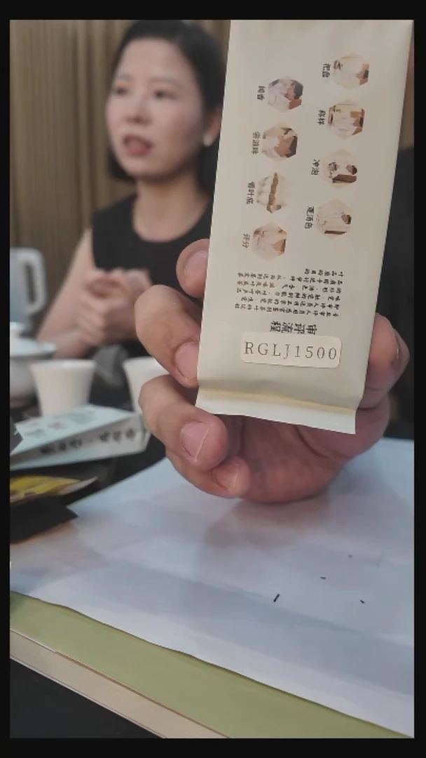 黑***蓝定点爆破中火
