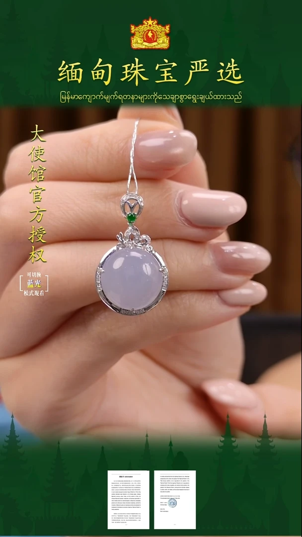 吊坠(不含链)18K金镶嵌翡翠缅甸珠宝严选FXH