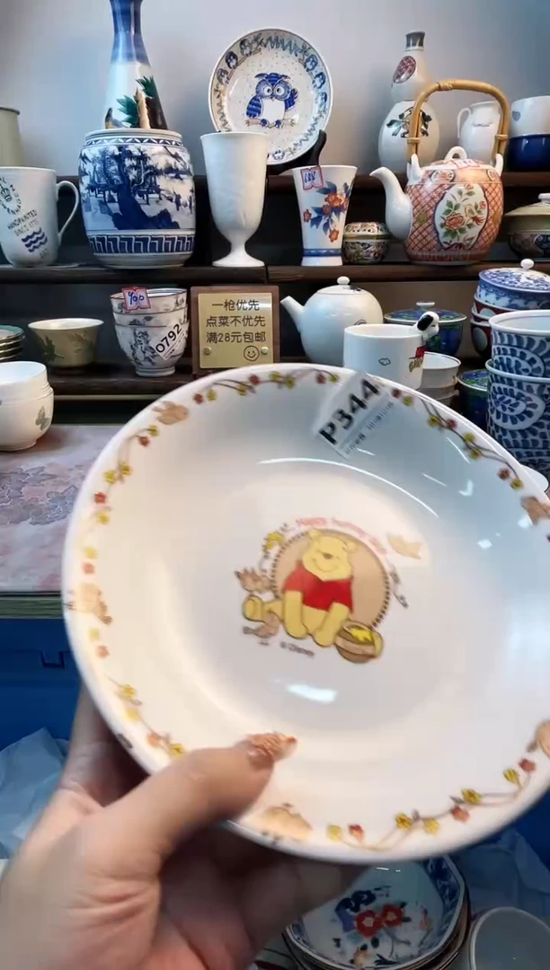 瓷片?***！P344不退不换.感谢理解