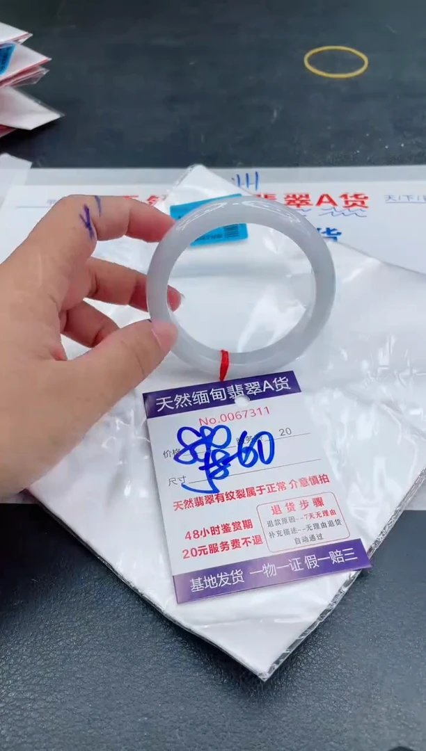 翡翠手镯未镶嵌880.00