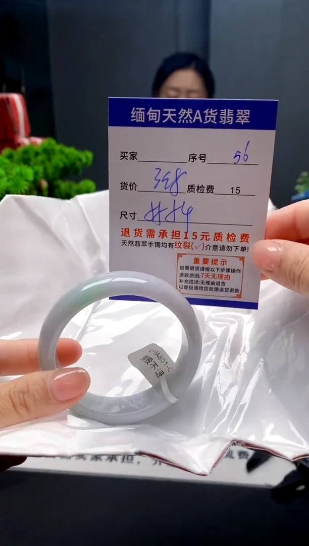 未镶嵌手镯翡翠56缅甸天然A货翡翠需包容瑕疵，介意慎拍