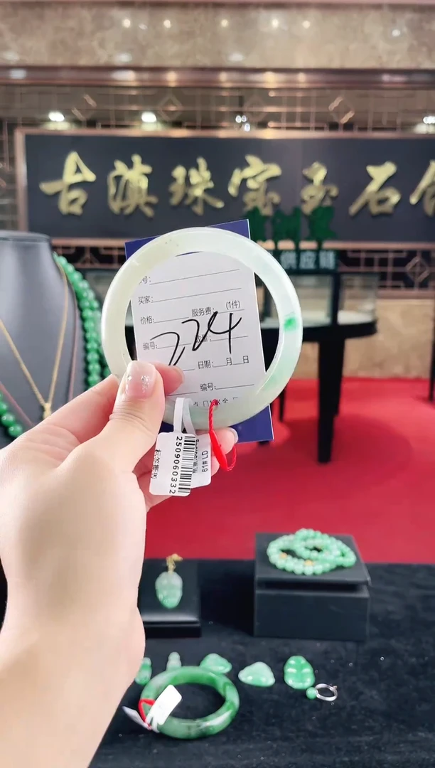 未镶嵌手镯石英质玉（非洲翠）微瑕一经发货运费不退介意勿拍