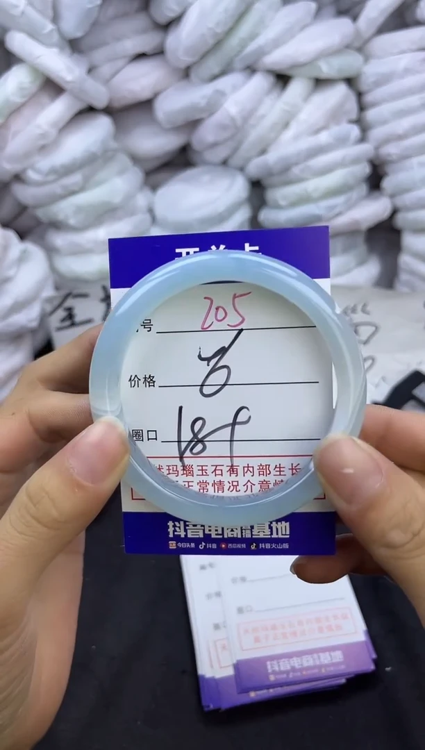 玛瑙/玉髓手镯未镶嵌205