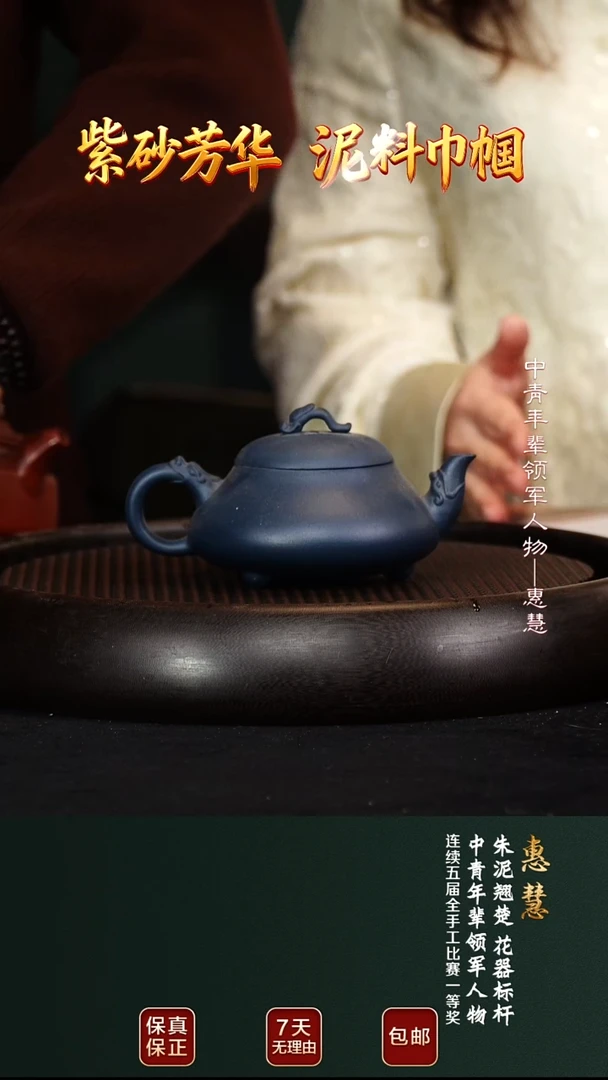 茶壶紫砂骑****蚁SJJ178汉棠石瓢