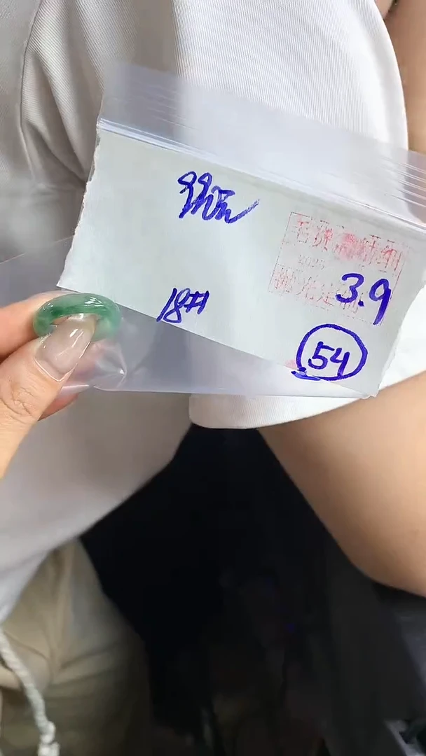 【闪购商品】定制翡翠戒圈未镶嵌54 橘子寻翠定制毛货需精细抛光