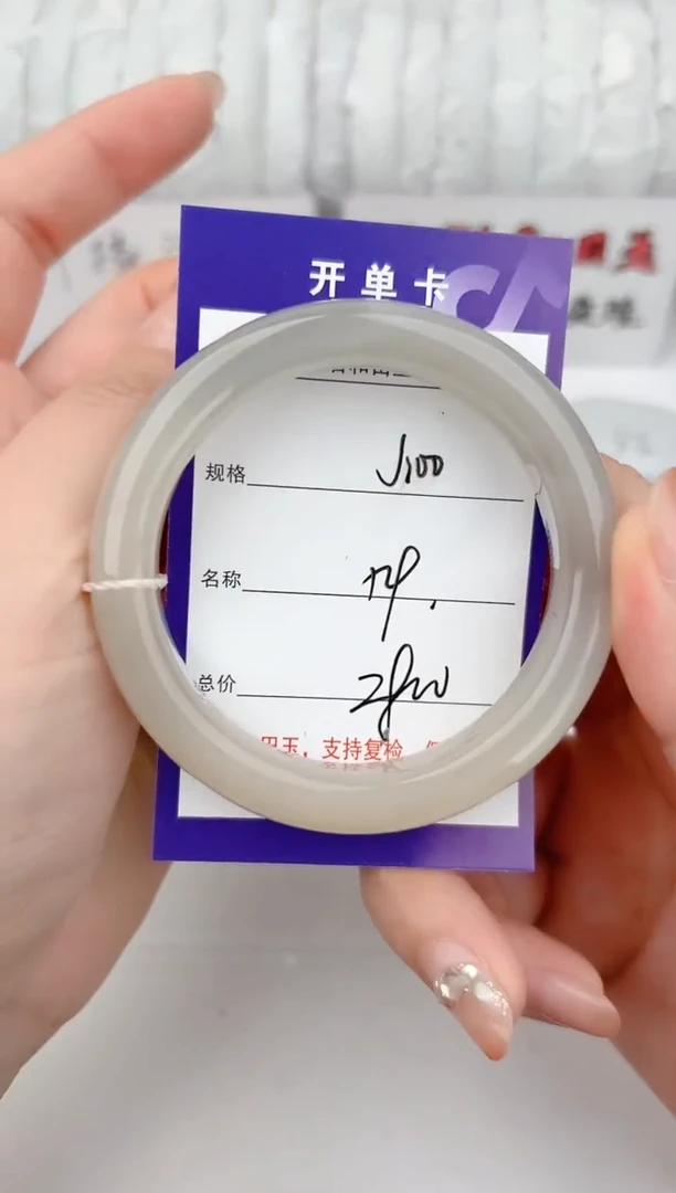 和田玉手镯未镶嵌100颜色微差无瑕疵