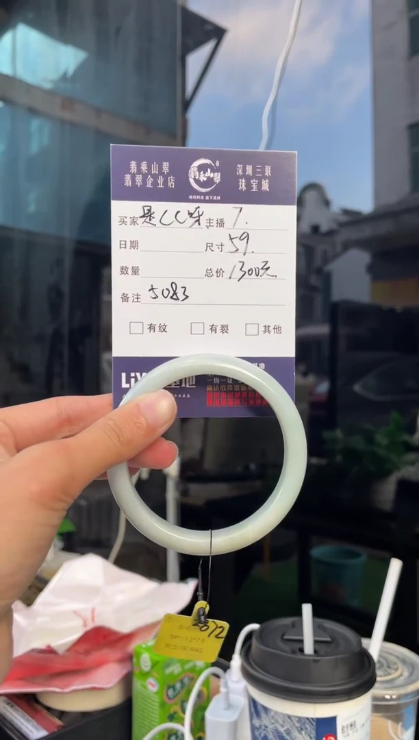 未镶嵌手镯翡翠是***~Q 59正圈 5083