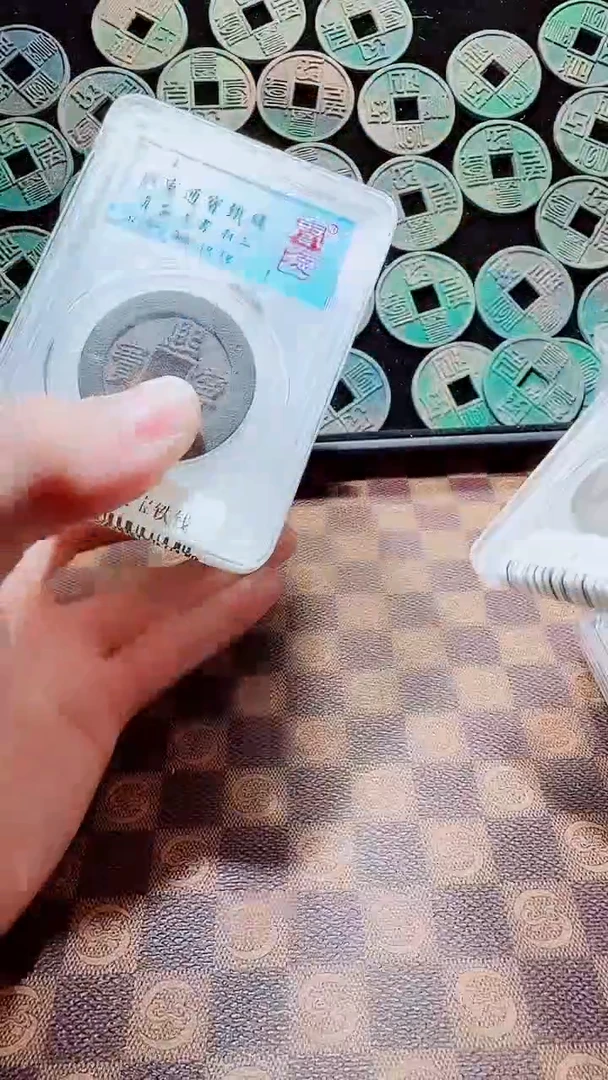 铁A292星闻德熙宁通宝铁钱盒子币