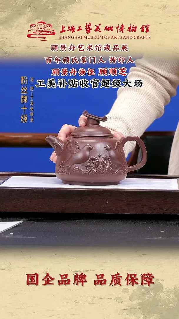 茶壶紫砂紫砂茶壶778
