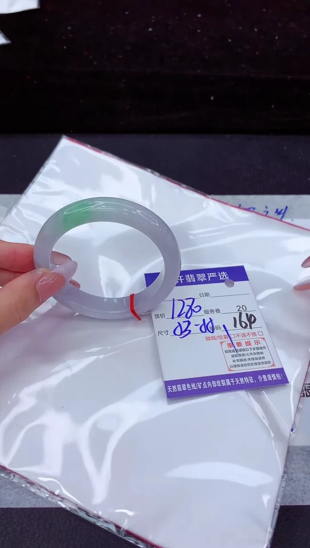 翡翠手镯未镶嵌111111111