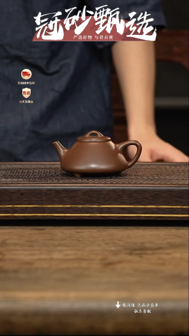 茶壶紫砂冠砂甄选33