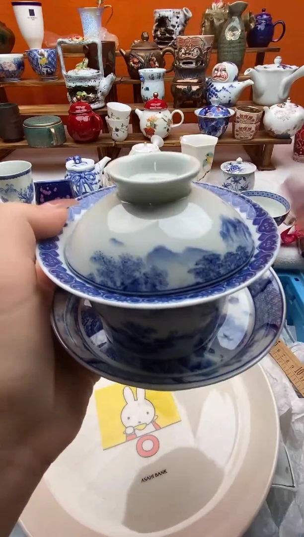 瓷片梵*全场满20包邮一对一闪购