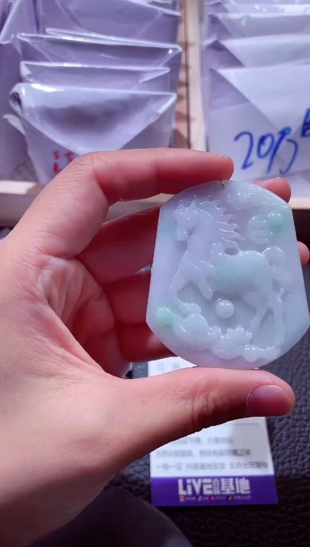 颈饰未镶嵌翡翠00003625