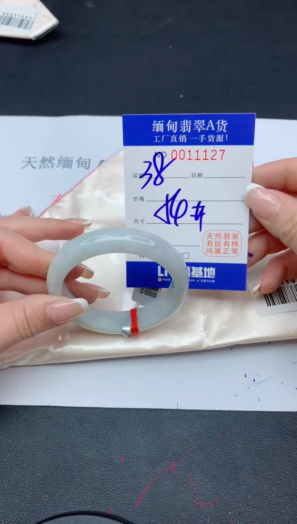 未镶嵌手镯翡翠27翡翠手镯