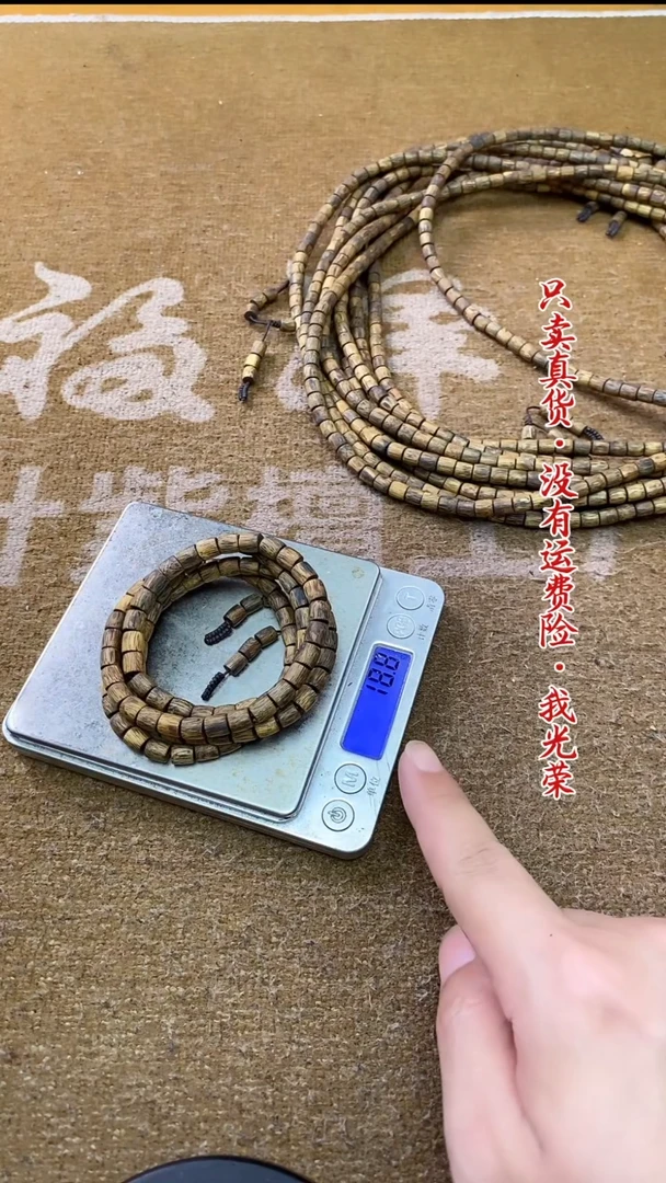 檀香木手串/手链3号