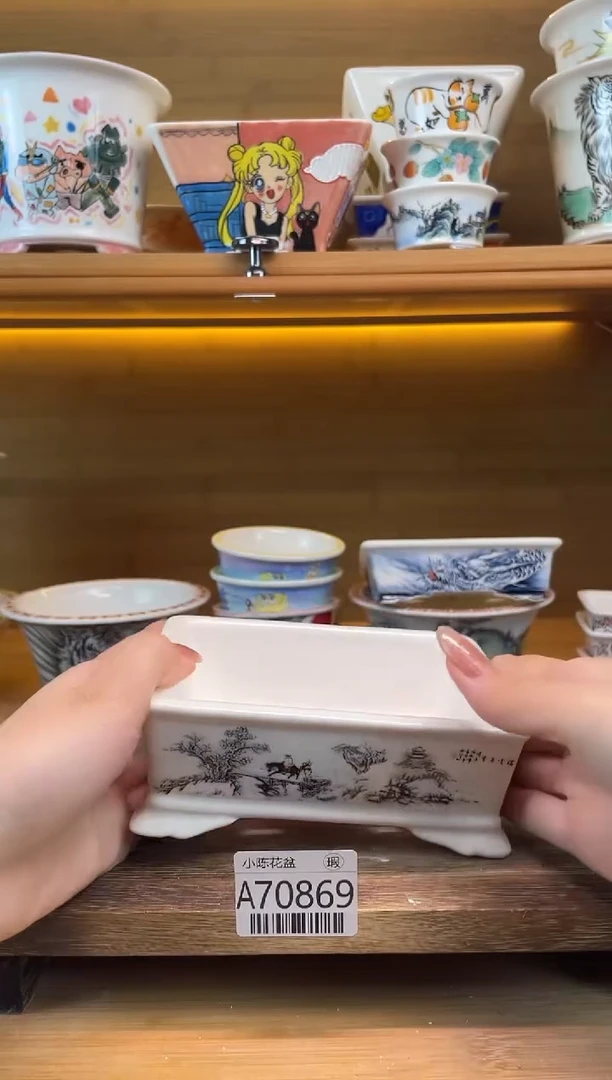 瑕【A70869】70869