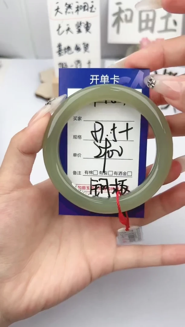 和田玉手镯未镶嵌微色差T157