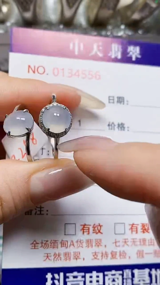 银S925镶嵌戒指翡翠4556