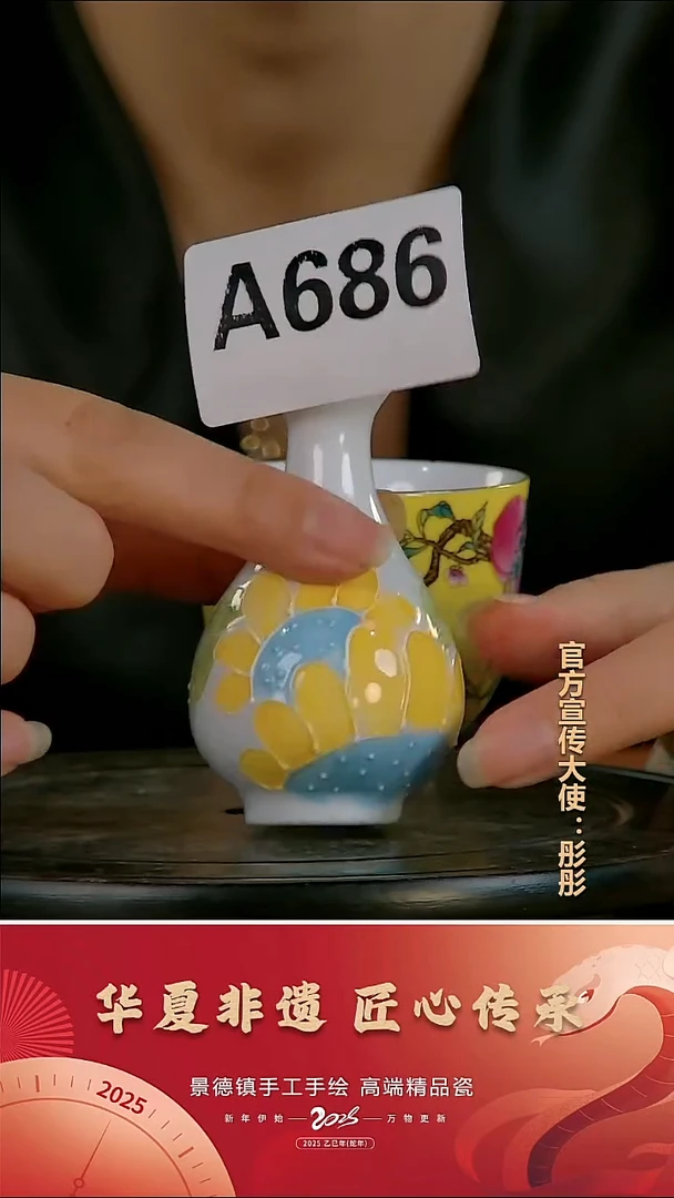 摆件陶景德镇陶瓷摆件A686