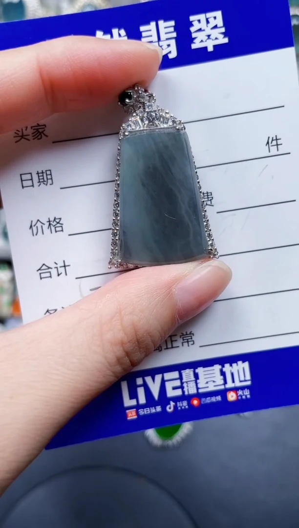 颈饰银S925镶嵌翡翠365
