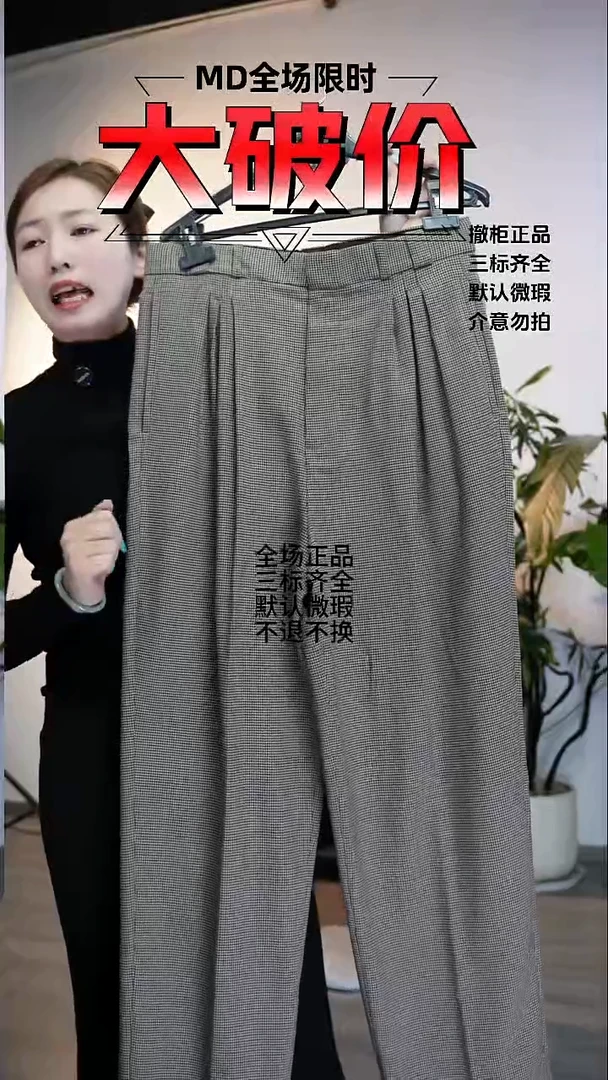 允禾专拍链接允禾MD  40/76